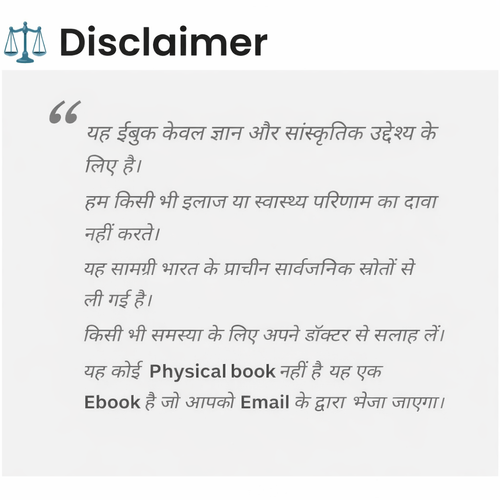 सनातन धर्म का सम्पूर्ण ग्रंथ महा-संग्रह ( 4 वेद + 18 पुराण + गीता + रामायण + महाभारत etc )